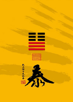 许昌为什么是“三羊开泰”而不是四羊、五羊？