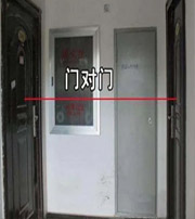 许昌阳宅风水口诀有哪些？