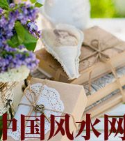 许昌有利于店铺增加财运的风水技巧！