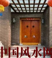 许昌有关财运的六个风水锦囊