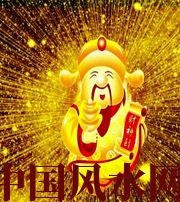 许昌冬天哪些人会有横财运？