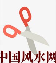 许昌家中刀剪六放不宜，有害于身体、财运、事业、桃花……