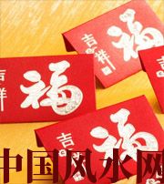 许昌钱包里放什么，才能让你财源滚滚？