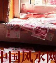 许昌小心，别把财丢了，这些漏财习惯一个都不能有~